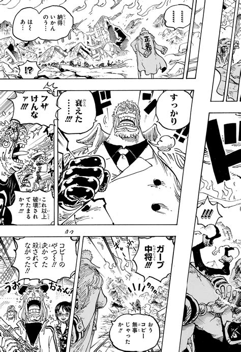 one piece chapter 1081 leaks|One Piece 1081: What To Expect From The Chapter